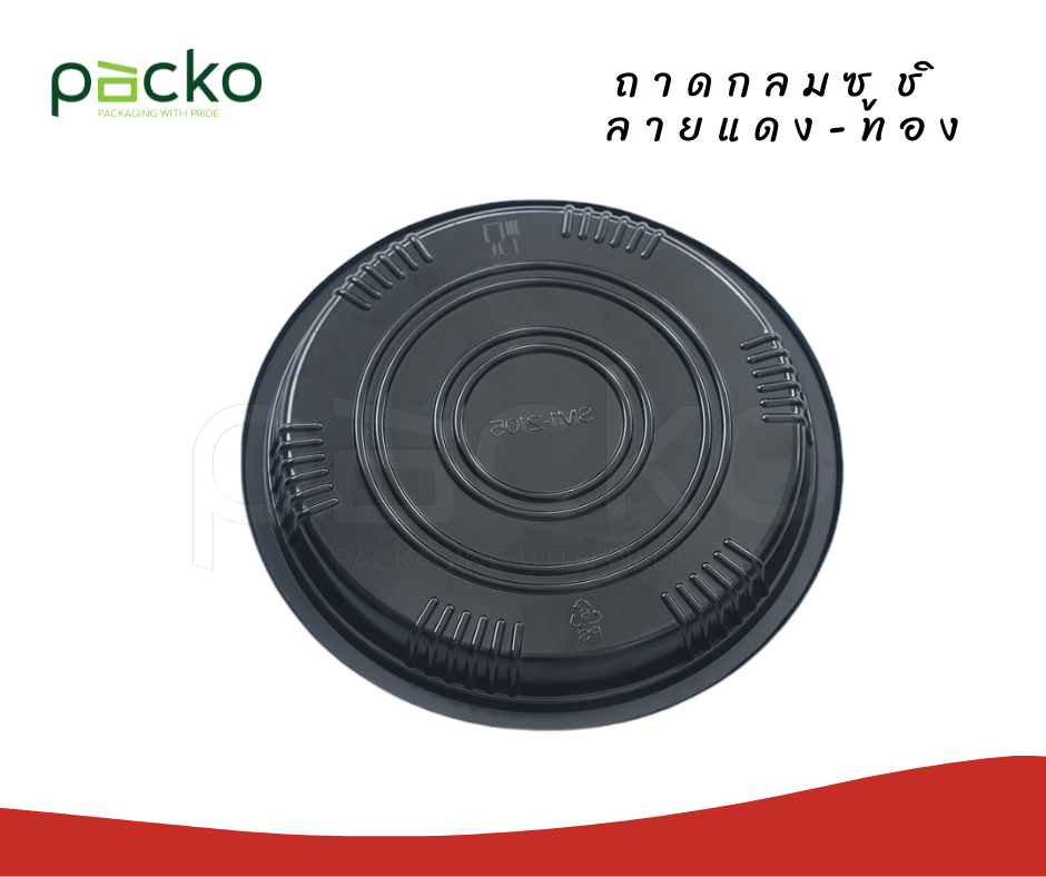 ถาดกลมซูชิพรีเมียมฝาใส ลาย แดง-ทอง 